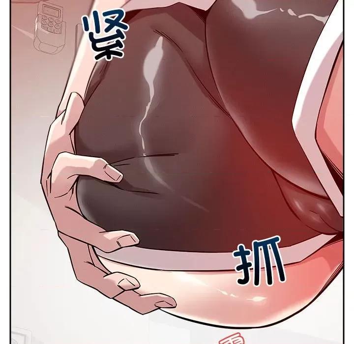 偶然发现我爱你 恋人未满-恋人未满 第11话 第101页