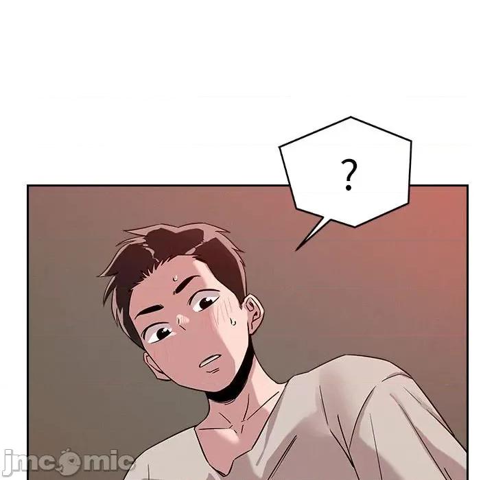 偶然发现我爱你 恋人未满-恋人未满 第11话 第120页