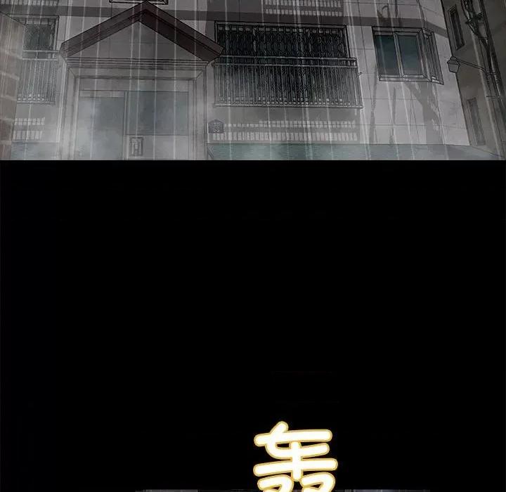 偶然发现我爱你 恋人未满-恋人未满 第12话 第26页
