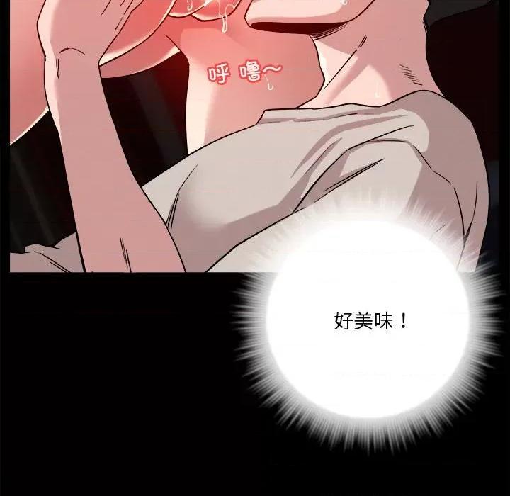 偶然发现我爱你 恋人未满-恋人未满 第12话 第37页