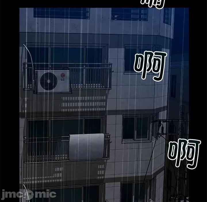 偶然发现我爱你 恋人未满-恋人未满 第13话 第25页