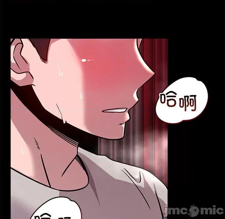 偶然发现我爱你 恋人未满-恋人未满 第13话 第60页
