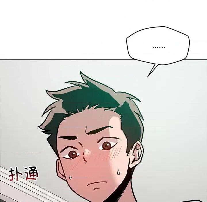 偶然发现我爱你 恋人未满-恋人未满 第13话 第112页