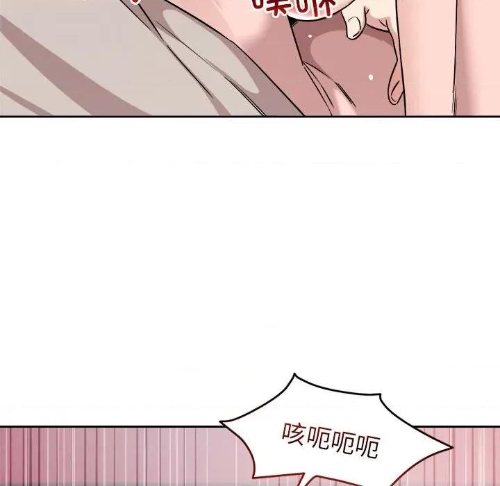 偶然发现我爱你 恋人未满-恋人未满 第14话 第17页