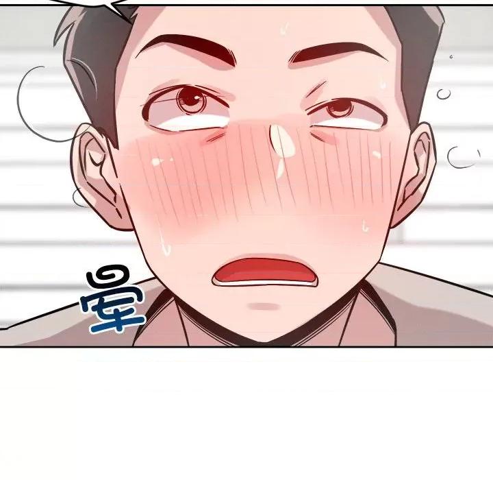 偶然发现我爱你 恋人未满-恋人未满 第14话 第53页