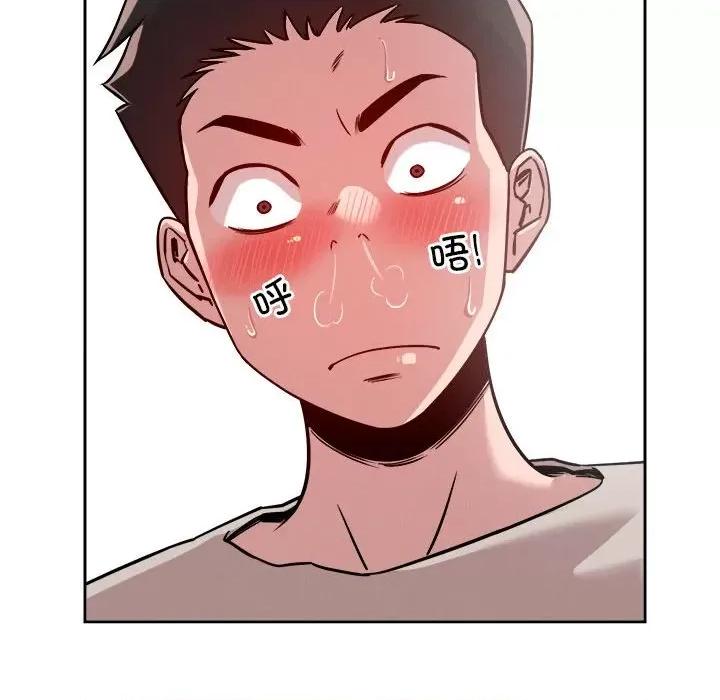 偶然发现我爱你 恋人未满-恋人未满 第14话 第77页