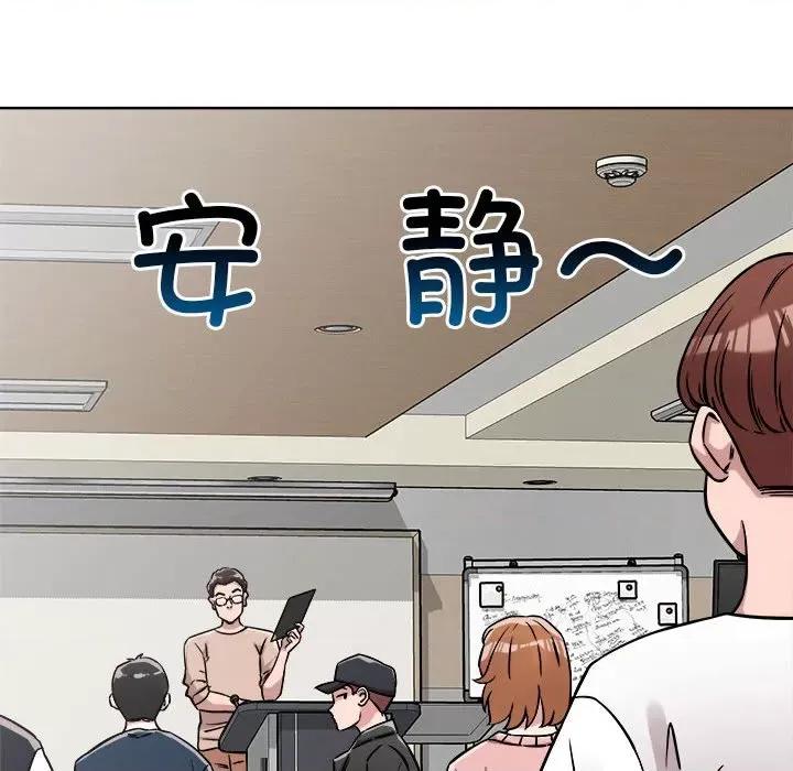 偶然发现我爱你 恋人未满-恋人未满 第14话 第122页