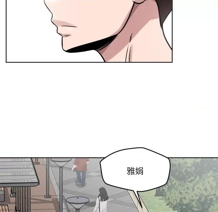 偶然发现我爱你 恋人未满-恋人未满 第14话 第137页