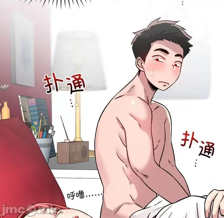 偶然发现我爱你 恋人未满-恋人未满 第15话 第30页