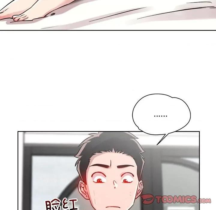 偶然发现我爱你 恋人未满-恋人未满 第15话 第63页