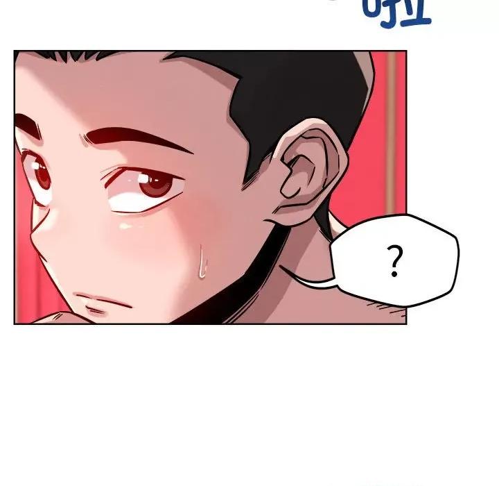 偶然发现我爱你 恋人未满-恋人未满 第16话 第7页
