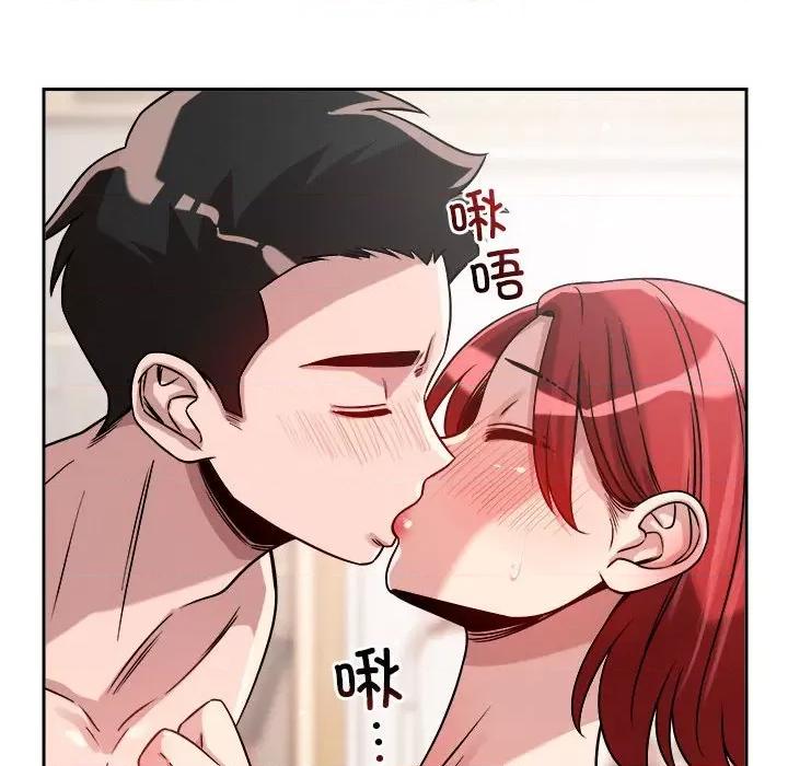 偶然发现我爱你 恋人未满-恋人未满 第16话 第79页