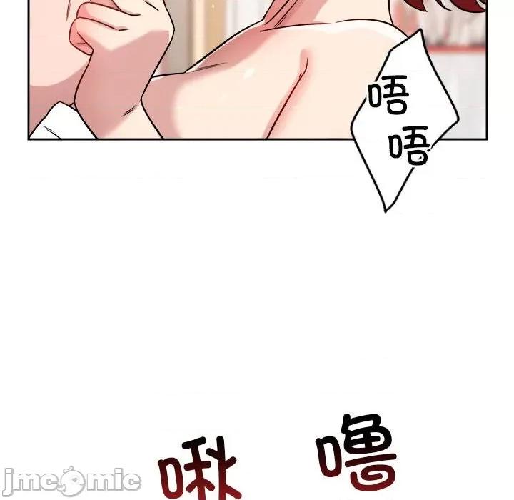 偶然发现我爱你 恋人未满-恋人未满 第16话 第80页