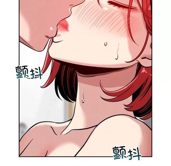 偶然发现我爱你 恋人未满-恋人未满 第16话 第89页