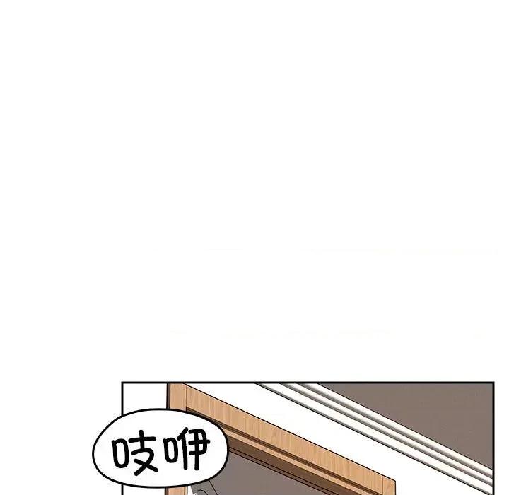 偶然发现我爱你 恋人未满-恋人未满 第17话 第34页