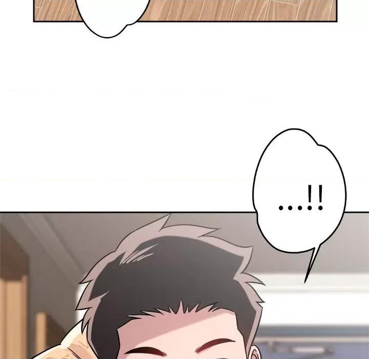 偶然发现我爱你 恋人未满-恋人未满 第17话 第37页