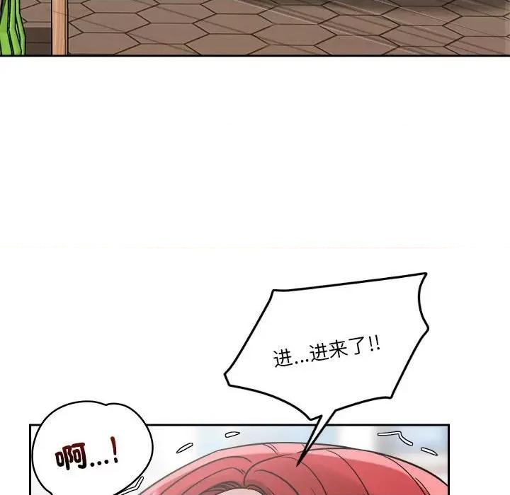 偶然发现我爱你 恋人未满-恋人未满 第17话 第68页