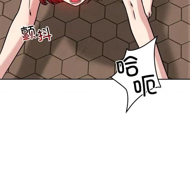 偶然发现我爱你 恋人未满-恋人未满 第17话 第77页