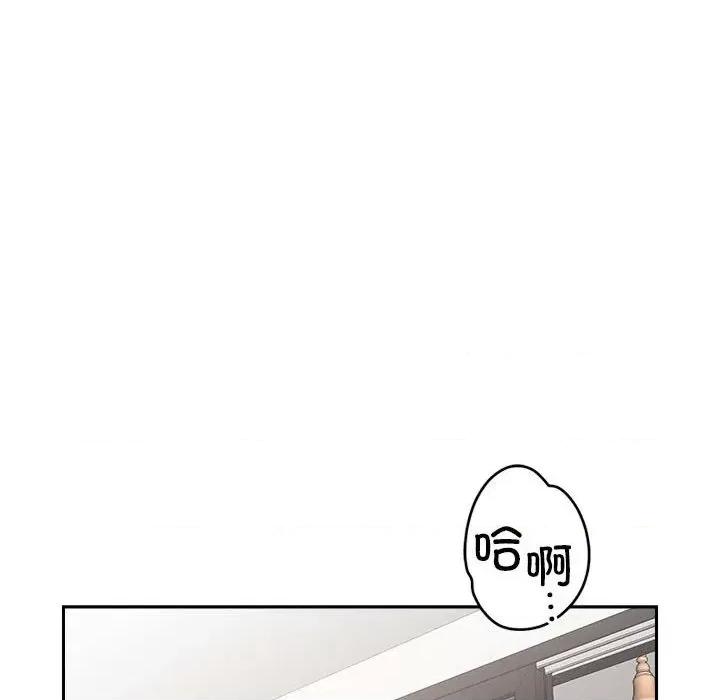 偶然发现我爱你 恋人未满-恋人未满 第17话 第108页