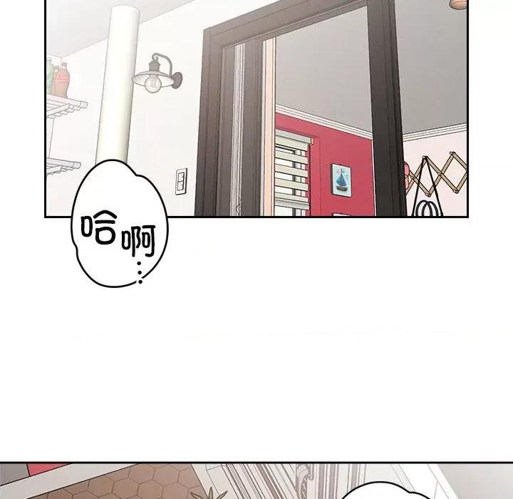 偶然发现我爱你 恋人未满-恋人未满 第17话 第109页