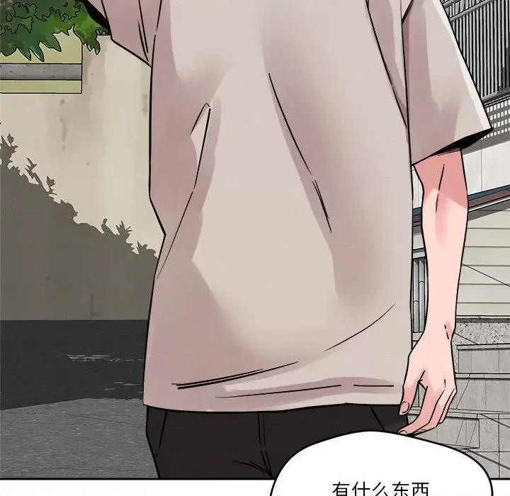 偶然发现我爱你 恋人未满-恋人未满 第17话 第134页
