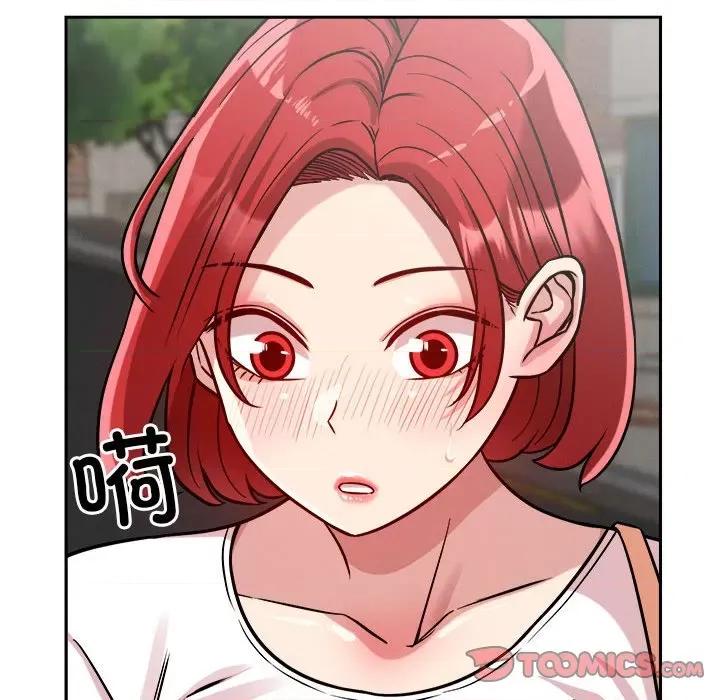 偶然发现我爱你 恋人未满-恋人未满 第17话 第156页