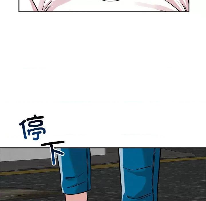 偶然发现我爱你 恋人未满-恋人未满 第17话 第157页