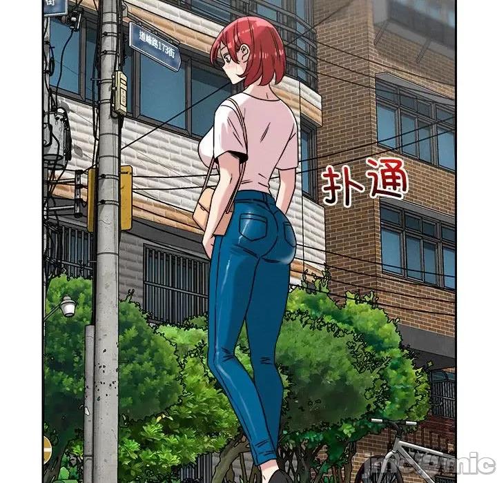 偶然发现我爱你 恋人未满-恋人未满 第17话 第160页