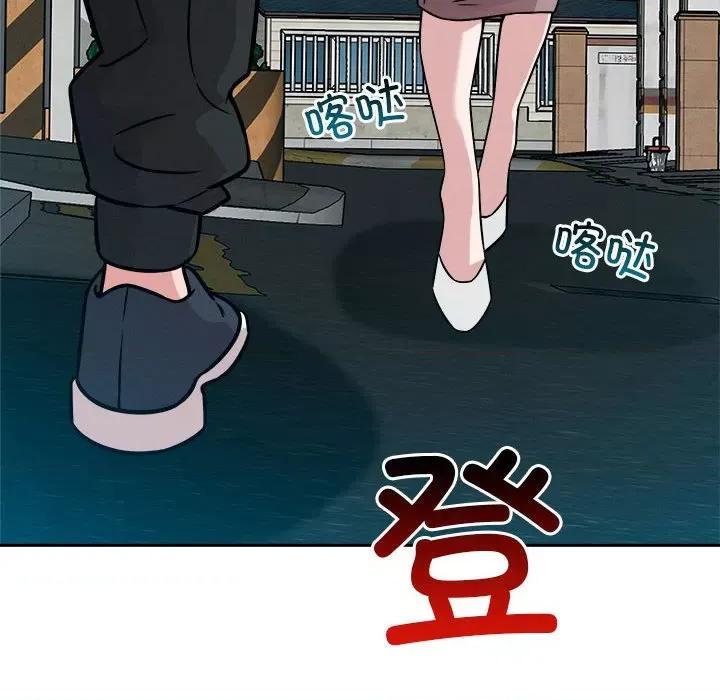 偶然发现我爱你 恋人未满-恋人未满 第18话 第38页