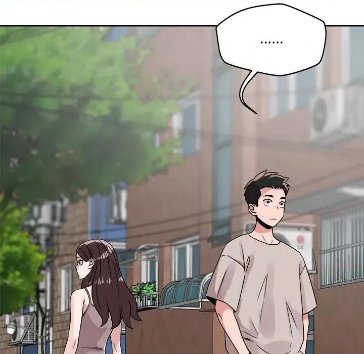 偶然发现我爱你 恋人未满-恋人未满 第18话 第47页