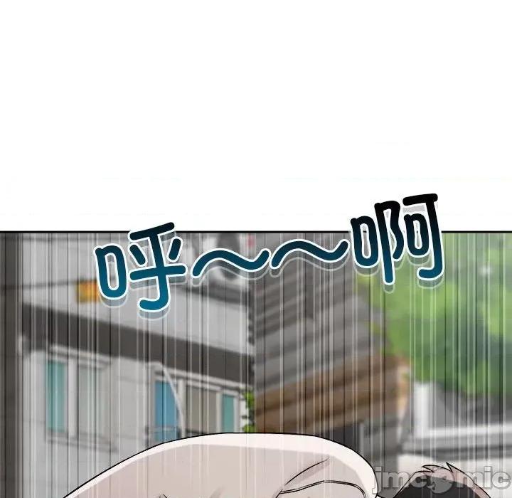 偶然发现我爱你 恋人未满-恋人未满 第18话 第50页