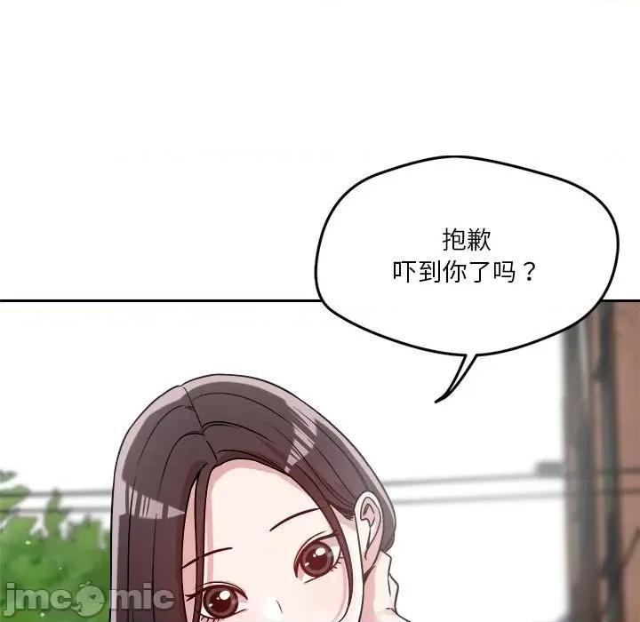 偶然发现我爱你 恋人未满-恋人未满 第18话 第60页