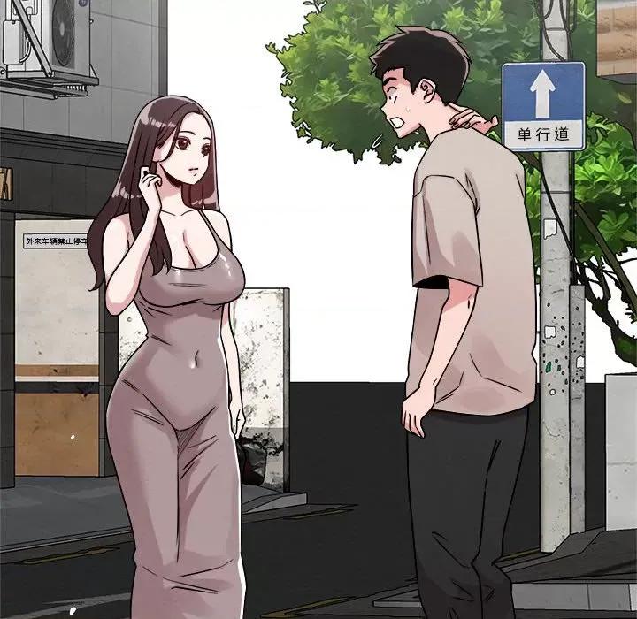 偶然发现我爱你 恋人未满-恋人未满 第18话 第69页