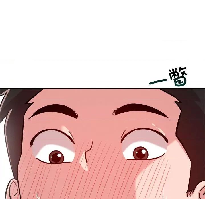 偶然发现我爱你 恋人未满-恋人未满 第18话 第76页
