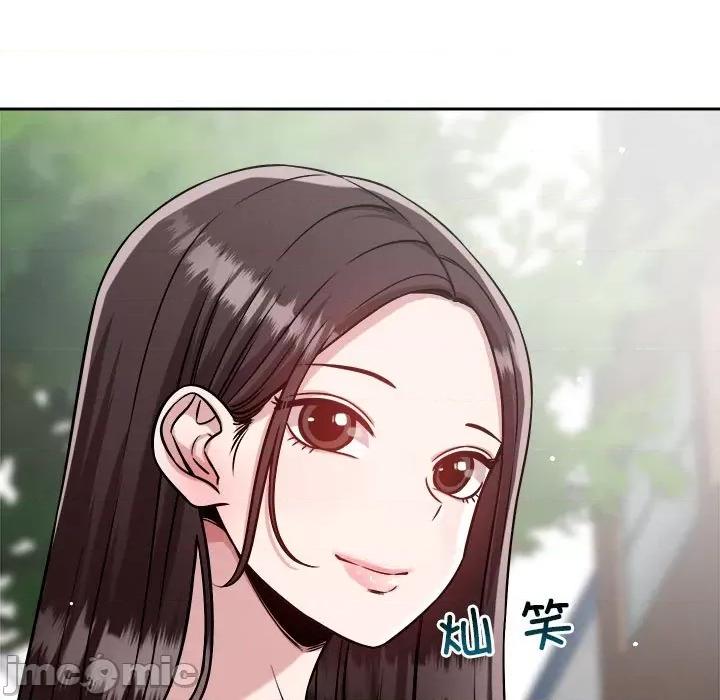 偶然发现我爱你 恋人未满-恋人未满 第18话 第90页