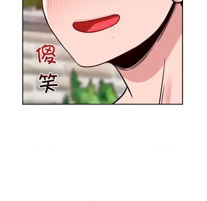 偶然发现我爱你 恋人未满-恋人未满 第18话 第97页