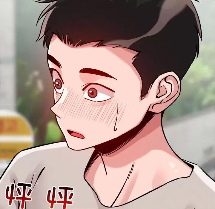 偶然发现我爱你 恋人未满-恋人未满 第18话 第103页