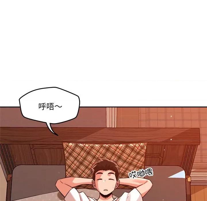 偶然发现我爱你 恋人未满-恋人未满 第18话 第108页