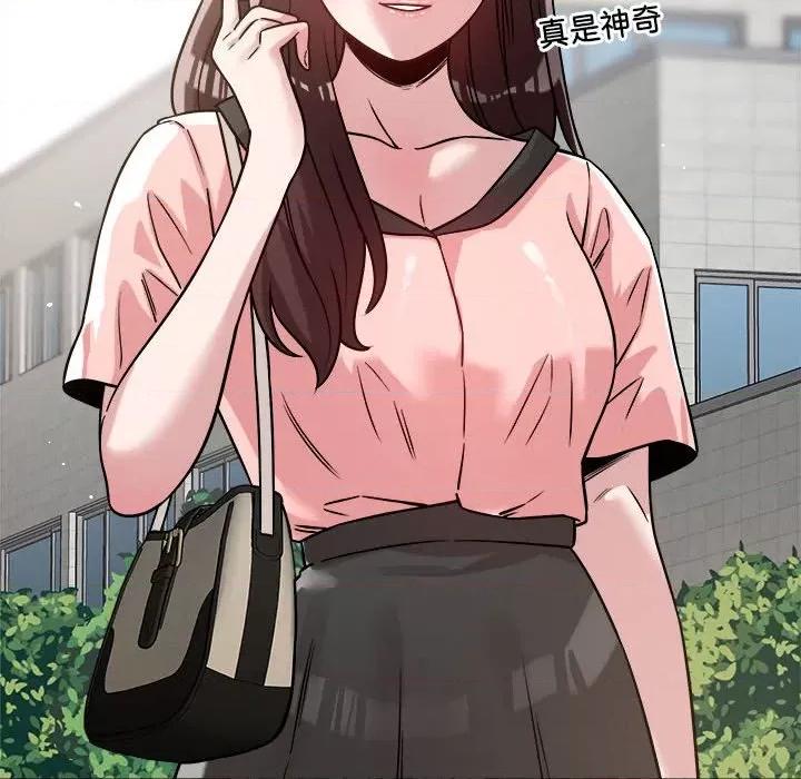 偶然发现我爱你 恋人未满-恋人未满 第19话 第22页