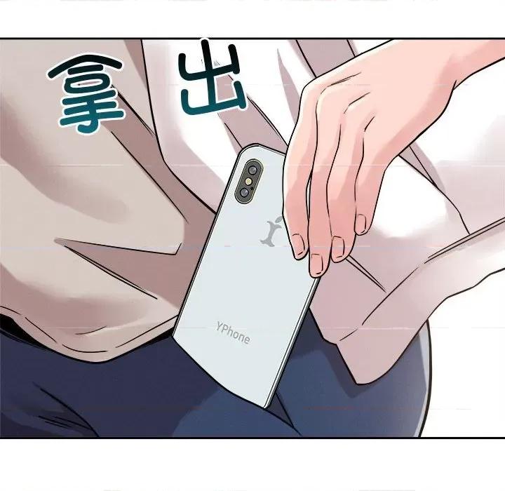 偶然发现我爱你 恋人未满-恋人未满 第19话 第56页