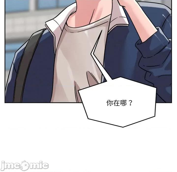 偶然发现我爱你 恋人未满-恋人未满 第19话 第60页