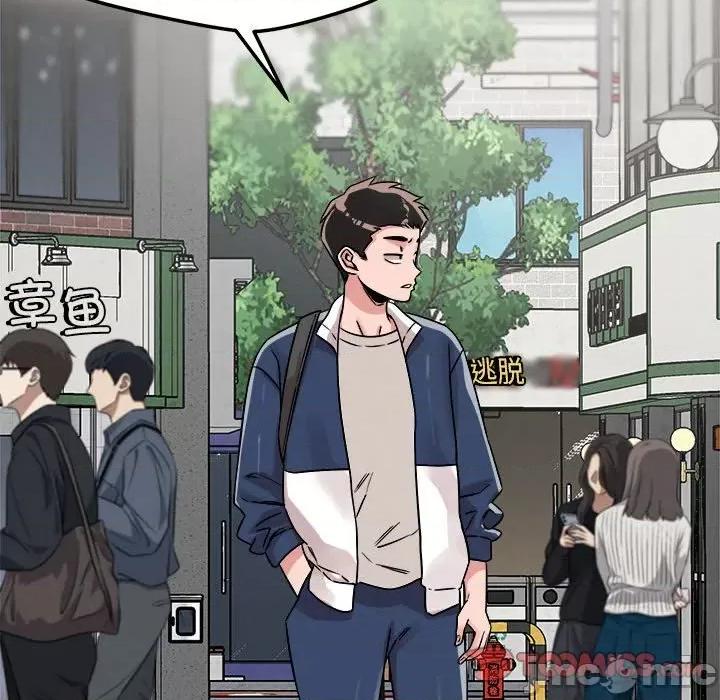 偶然发现我爱你 恋人未满-恋人未满 第19话 第75页