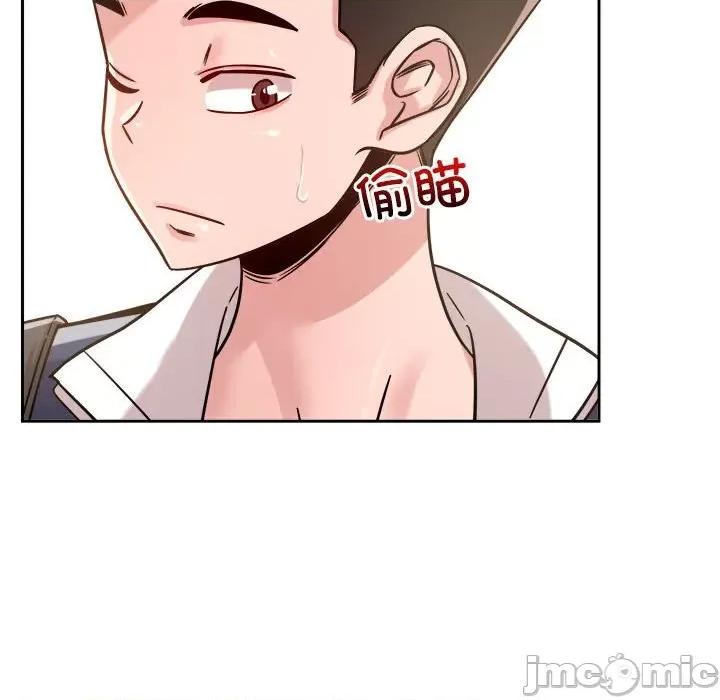 偶然发现我爱你 恋人未满-恋人未满 第19话 第95页