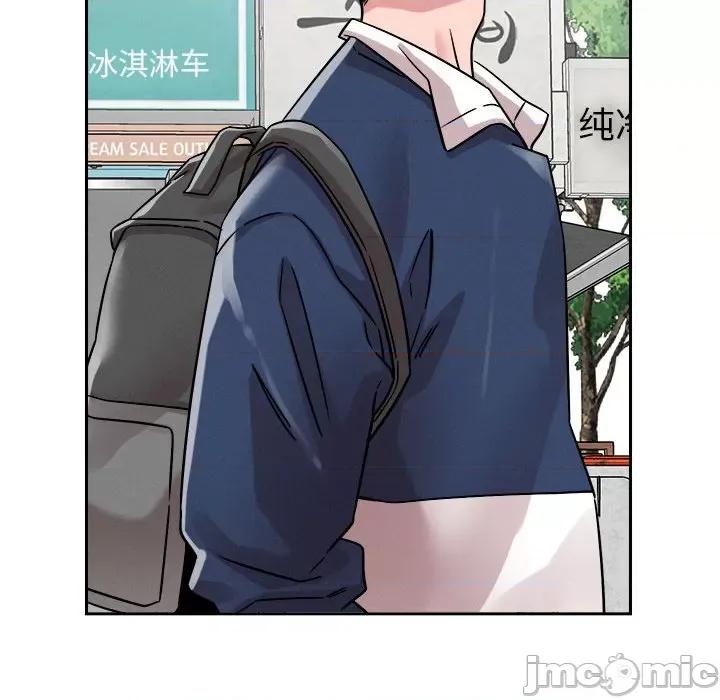偶然发现我爱你 恋人未满-恋人未满 第19话 第100页