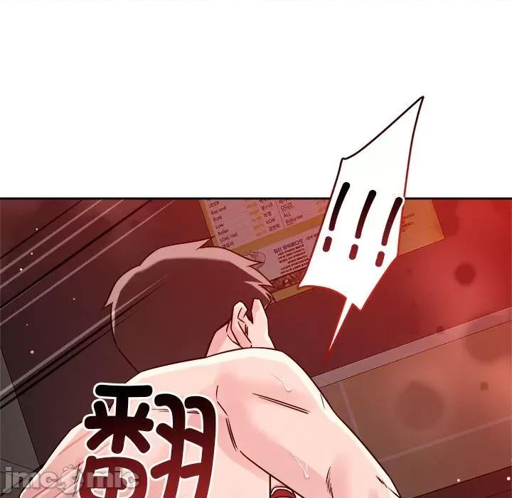 偶然发现我爱你 恋人未满-恋人未满 第21话 第85页