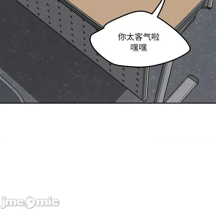 偶然发现我爱你 恋人未满-恋人未满 第22话 第25页