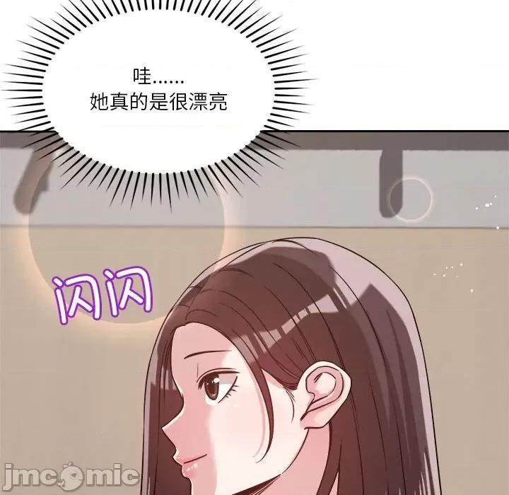 偶然发现我爱你 恋人未满-恋人未满 第22话 第30页