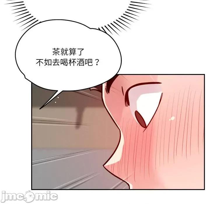 偶然发现我爱你 恋人未满-恋人未满 第22话 第60页