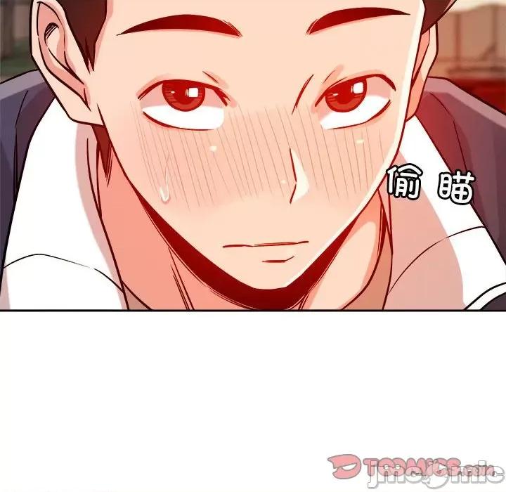 偶然发现我爱你 恋人未满-恋人未满 第22话 第75页