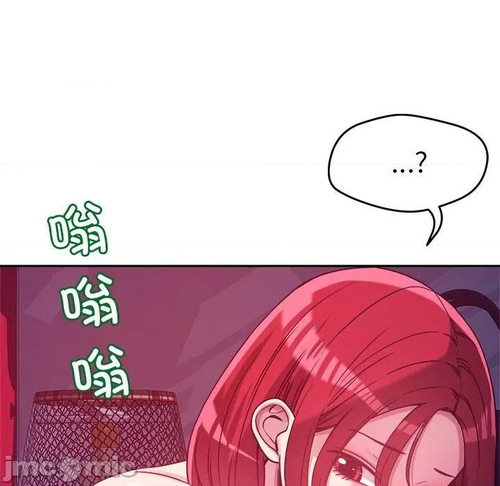 偶然发现我爱你 恋人未满-恋人未满 第23话 第10页